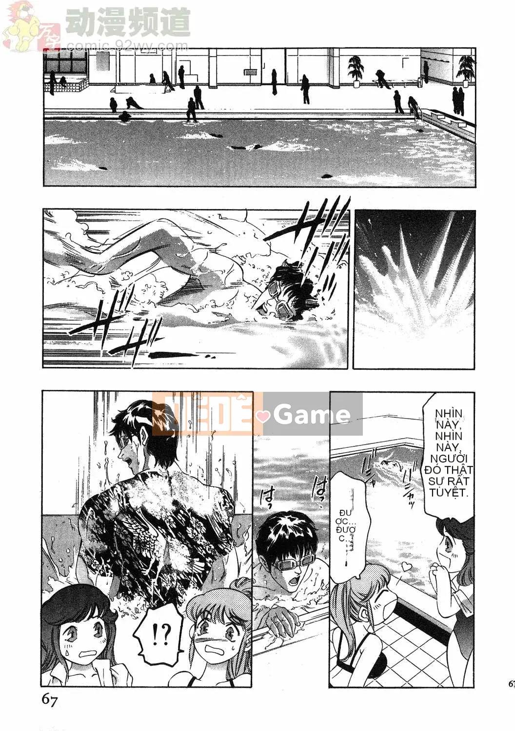 [Onikubo Hirohisa] Báo Nữ Tập 1