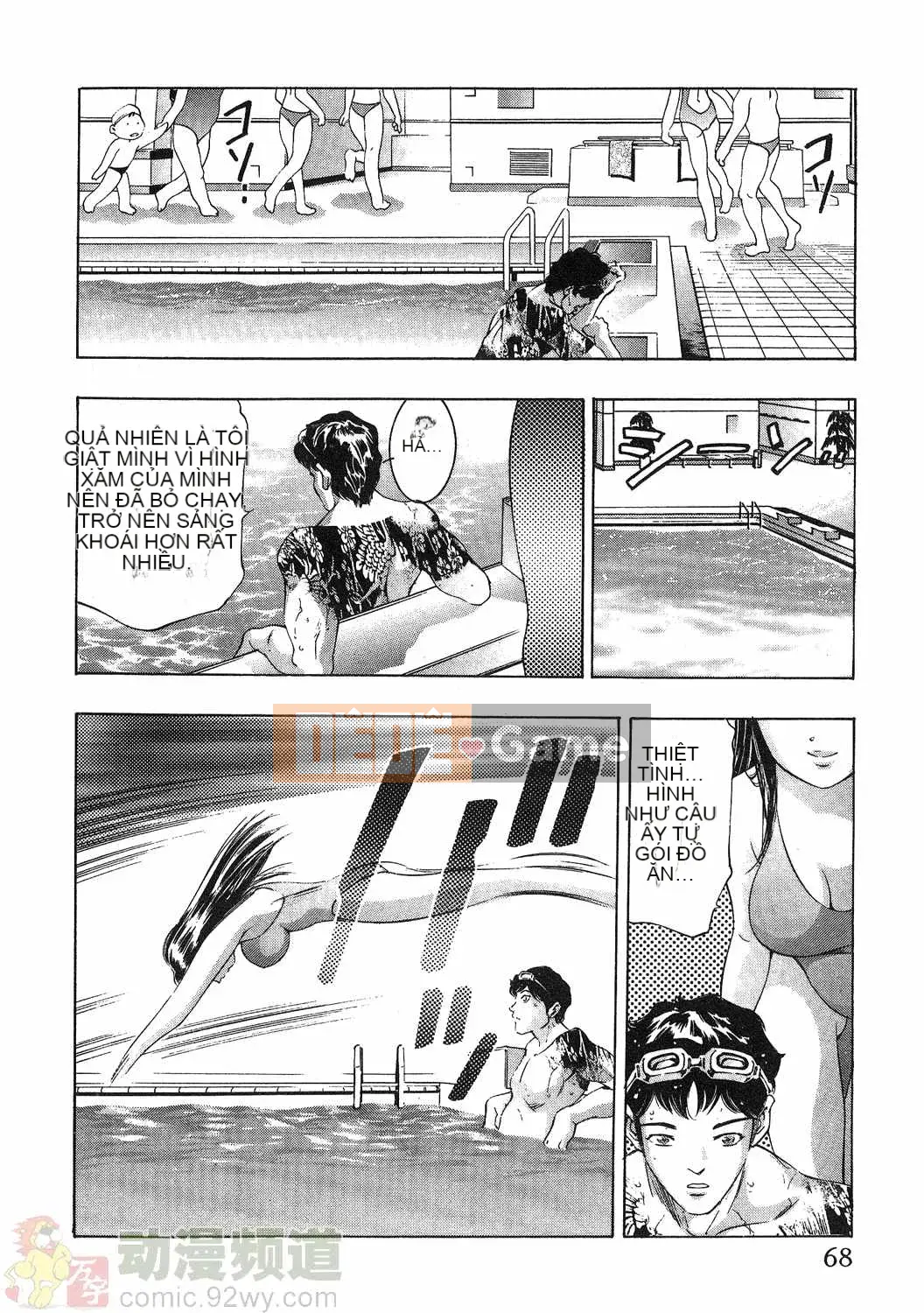 [Onikubo Hirohisa] Báo Nữ Tập 1