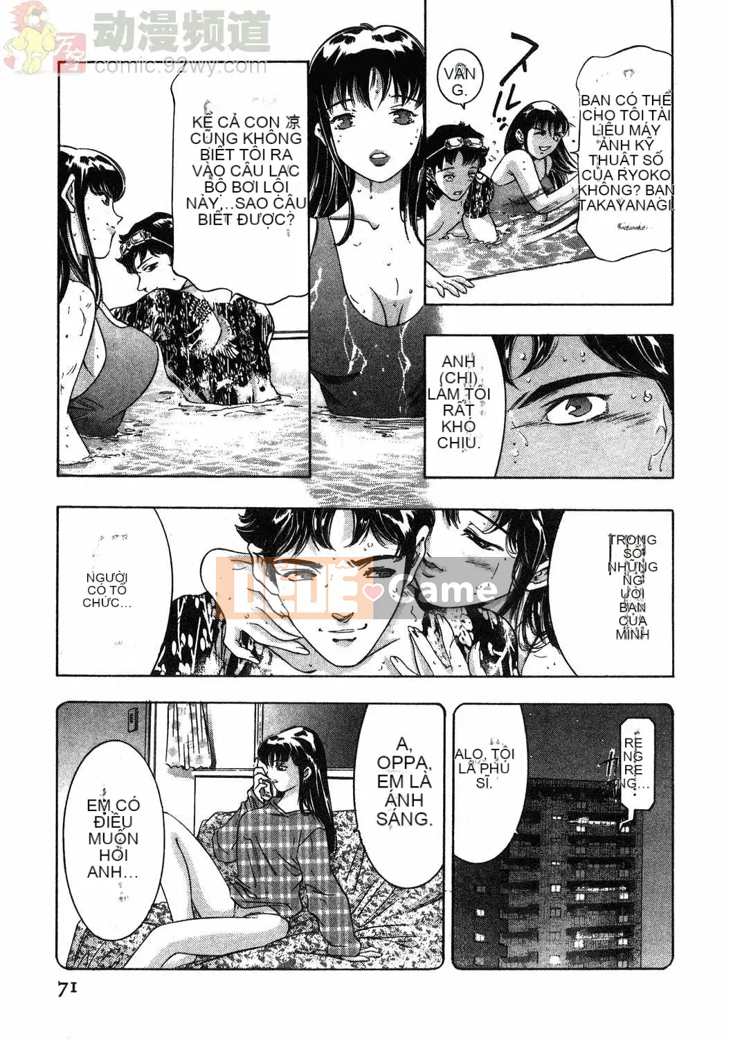 [Onikubo Hirohisa] Báo Nữ Tập 1