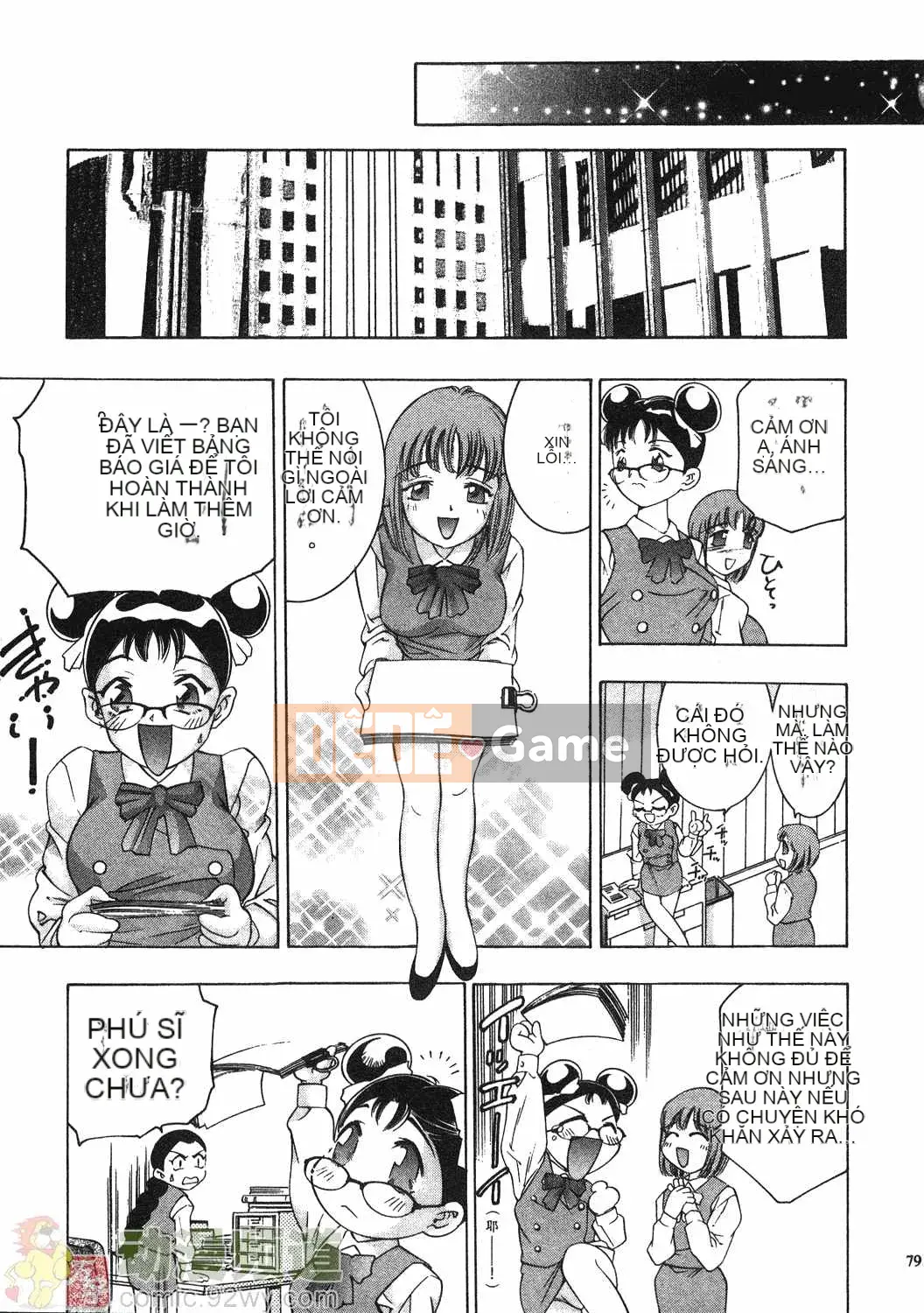 [Onikubo Hirohisa] Báo Nữ Tập 1