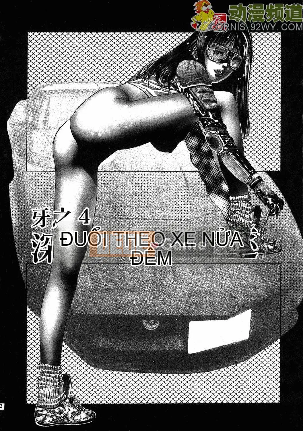 [Onikubo Hirohisa] Báo Nữ Tập 1