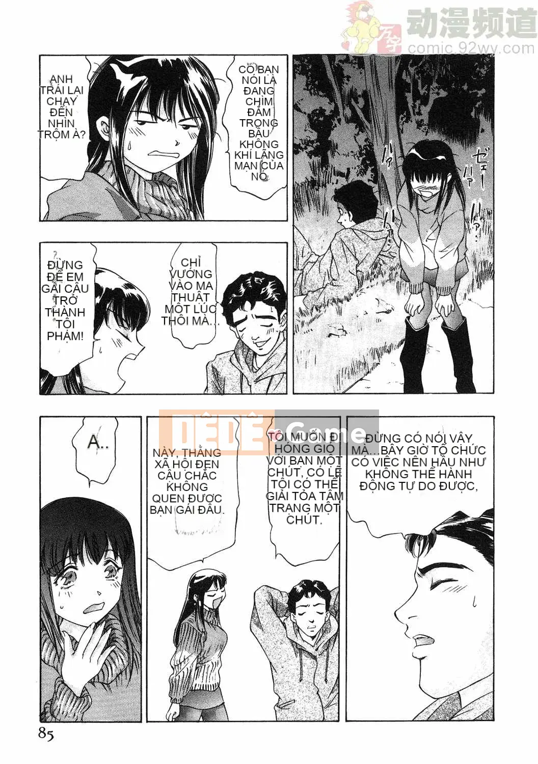 [Onikubo Hirohisa] Báo Nữ Tập 1