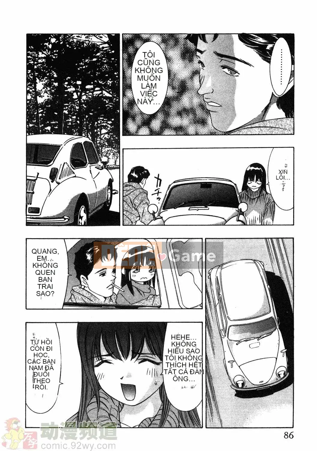 [Onikubo Hirohisa] Báo Nữ Tập 1