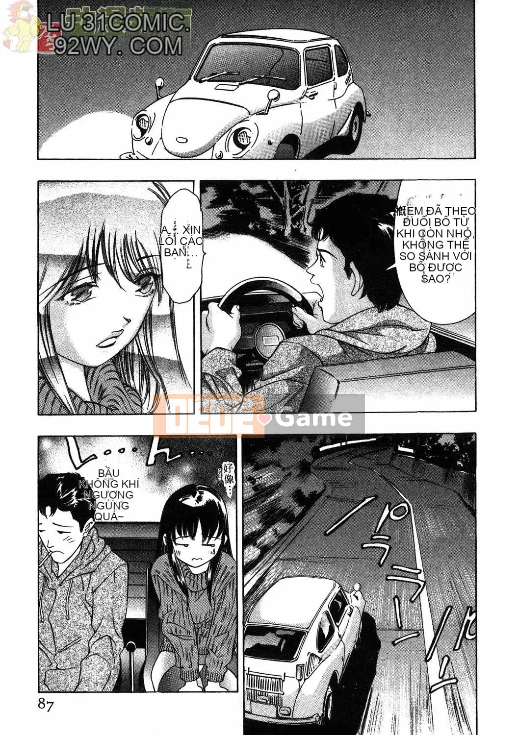 [Onikubo Hirohisa] Báo Nữ Tập 1