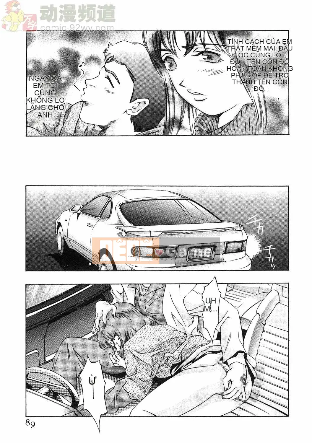 [Onikubo Hirohisa] Báo Nữ Tập 1