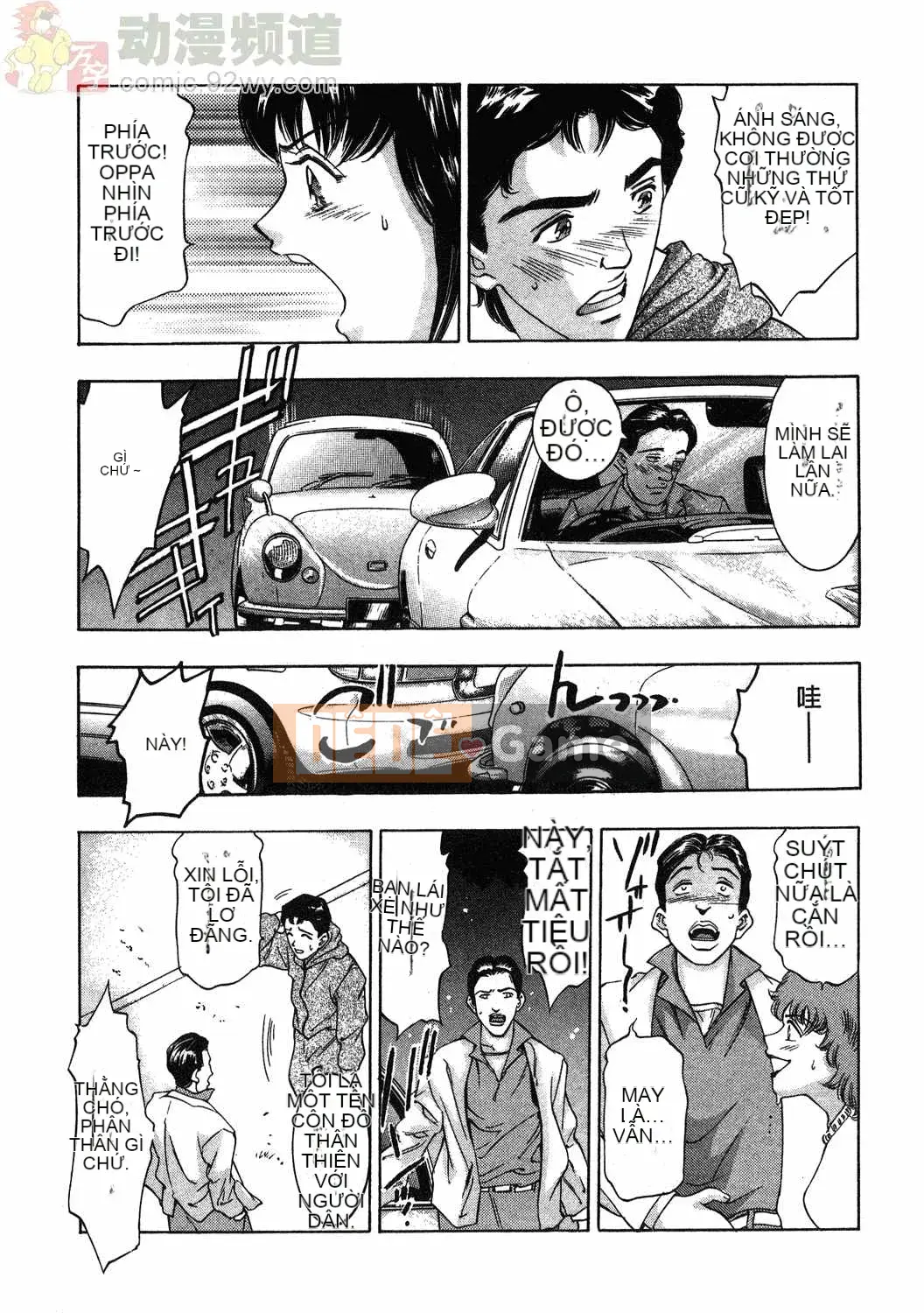 [Onikubo Hirohisa] Báo Nữ Tập 1