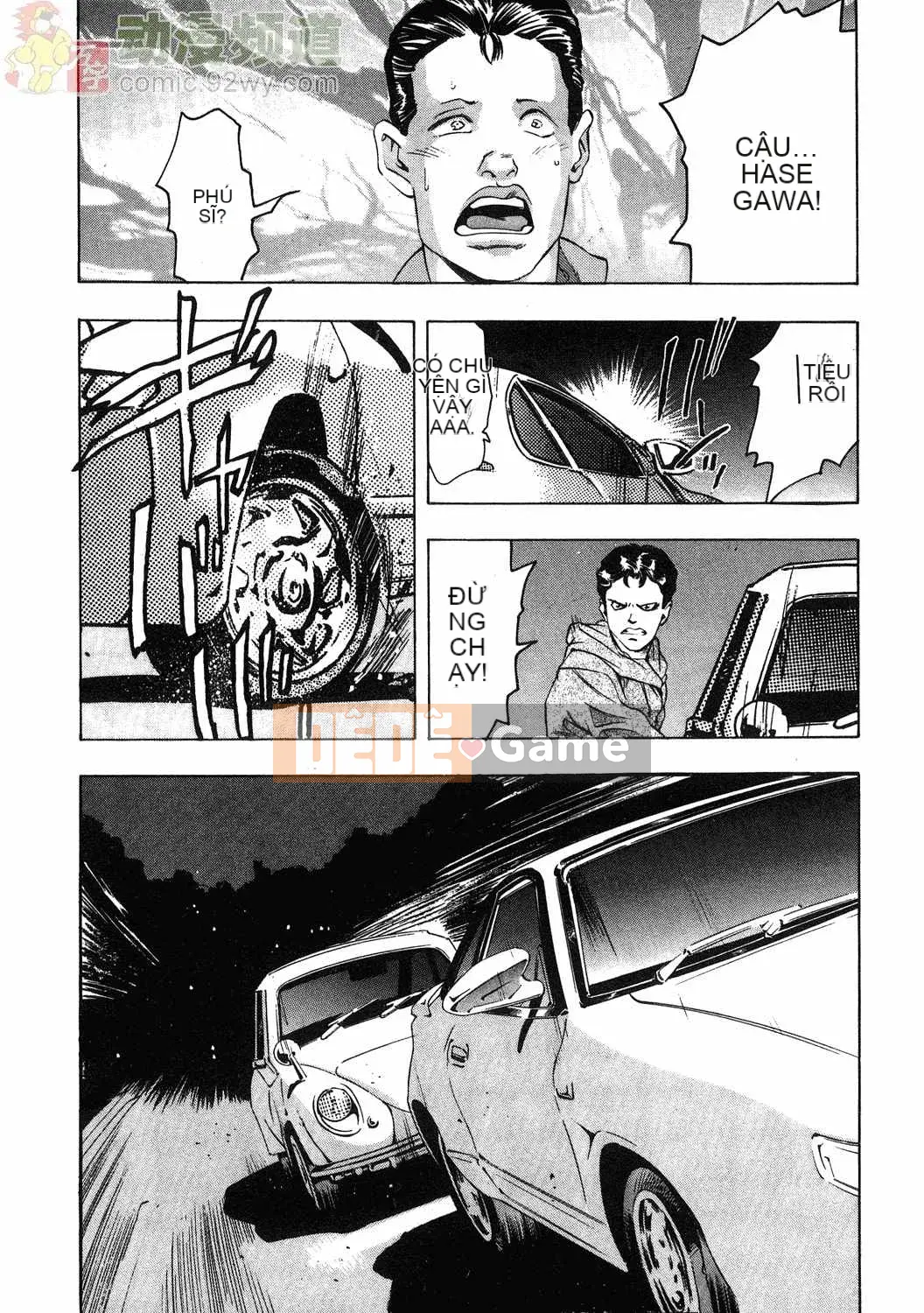 [Onikubo Hirohisa] Báo Nữ Tập 1