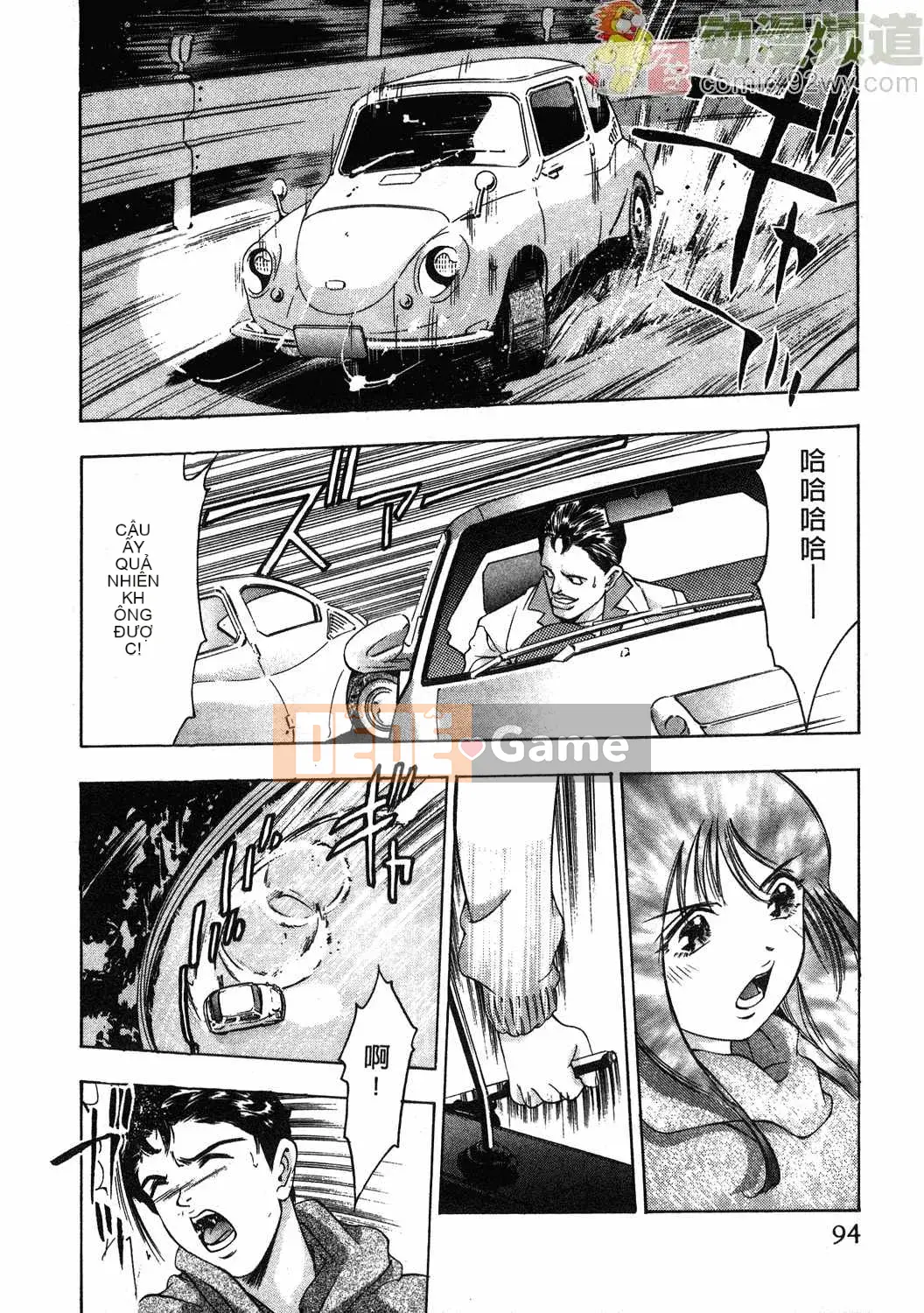 [Onikubo Hirohisa] Báo Nữ Tập 1