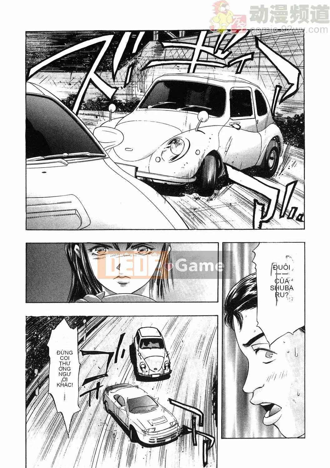 [Onikubo Hirohisa] Báo Nữ Tập 1