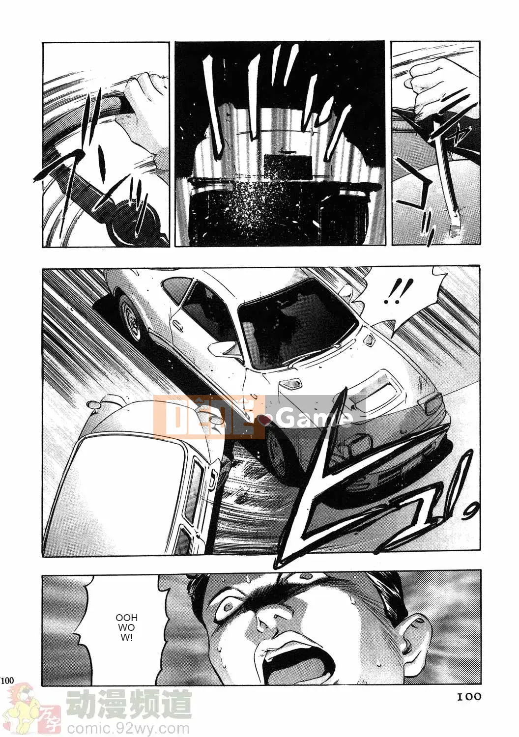 [Onikubo Hirohisa] Báo Nữ Tập 1