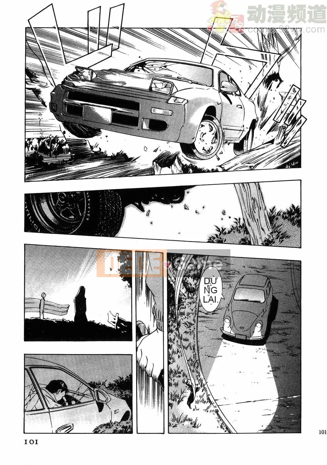 [Onikubo Hirohisa] Báo Nữ Tập 1