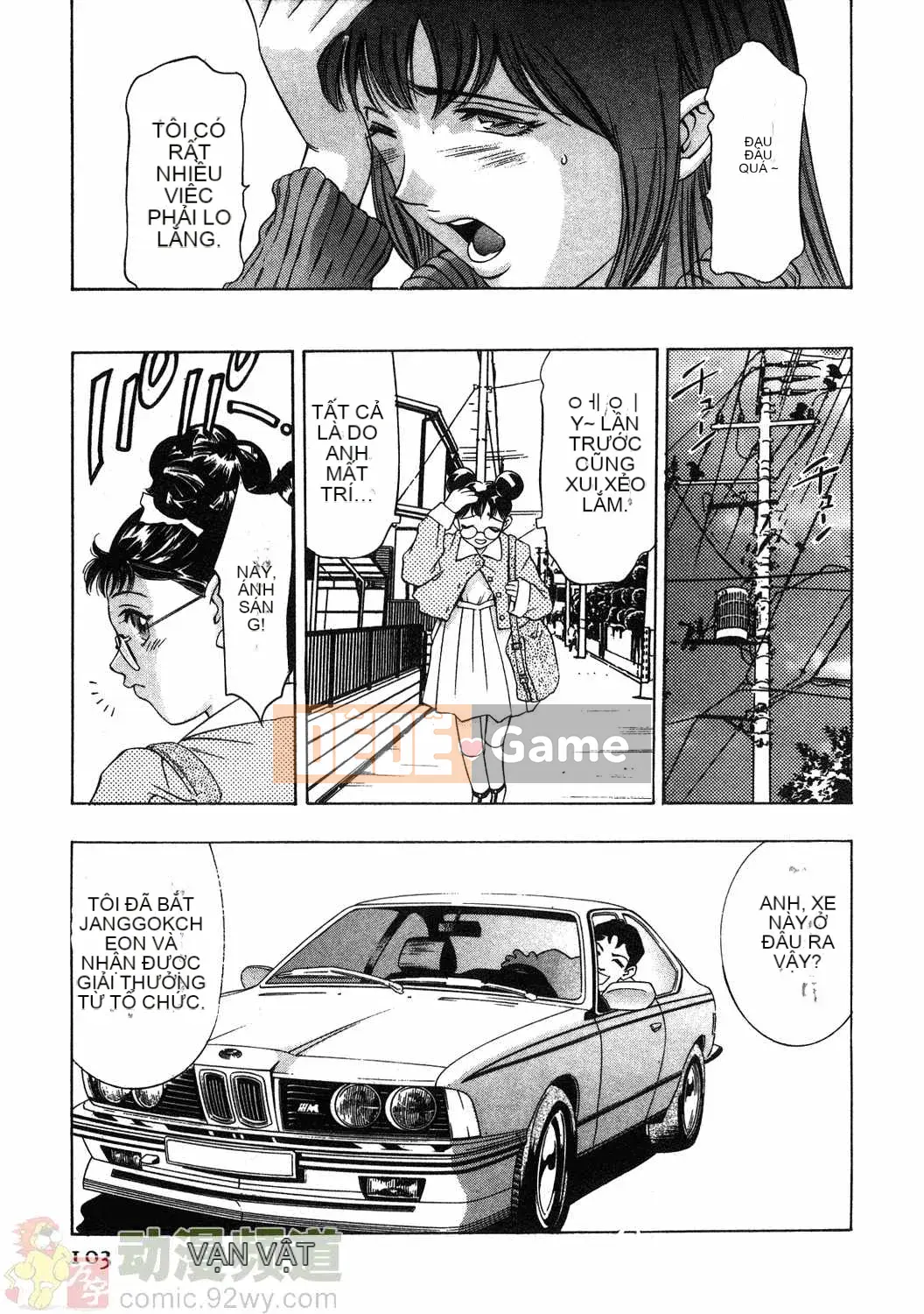 [Onikubo Hirohisa] Báo Nữ Tập 1