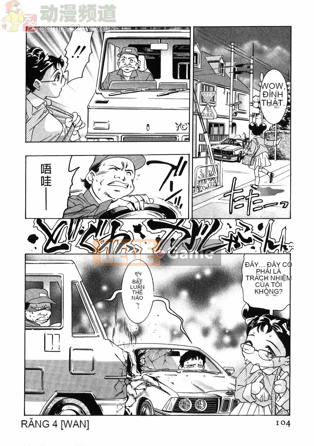 [Onikubo Hirohisa] Báo Nữ Tập 1