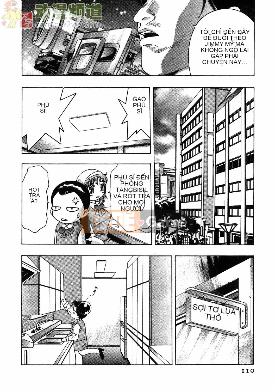 [Onikubo Hirohisa] Báo Nữ Tập 1