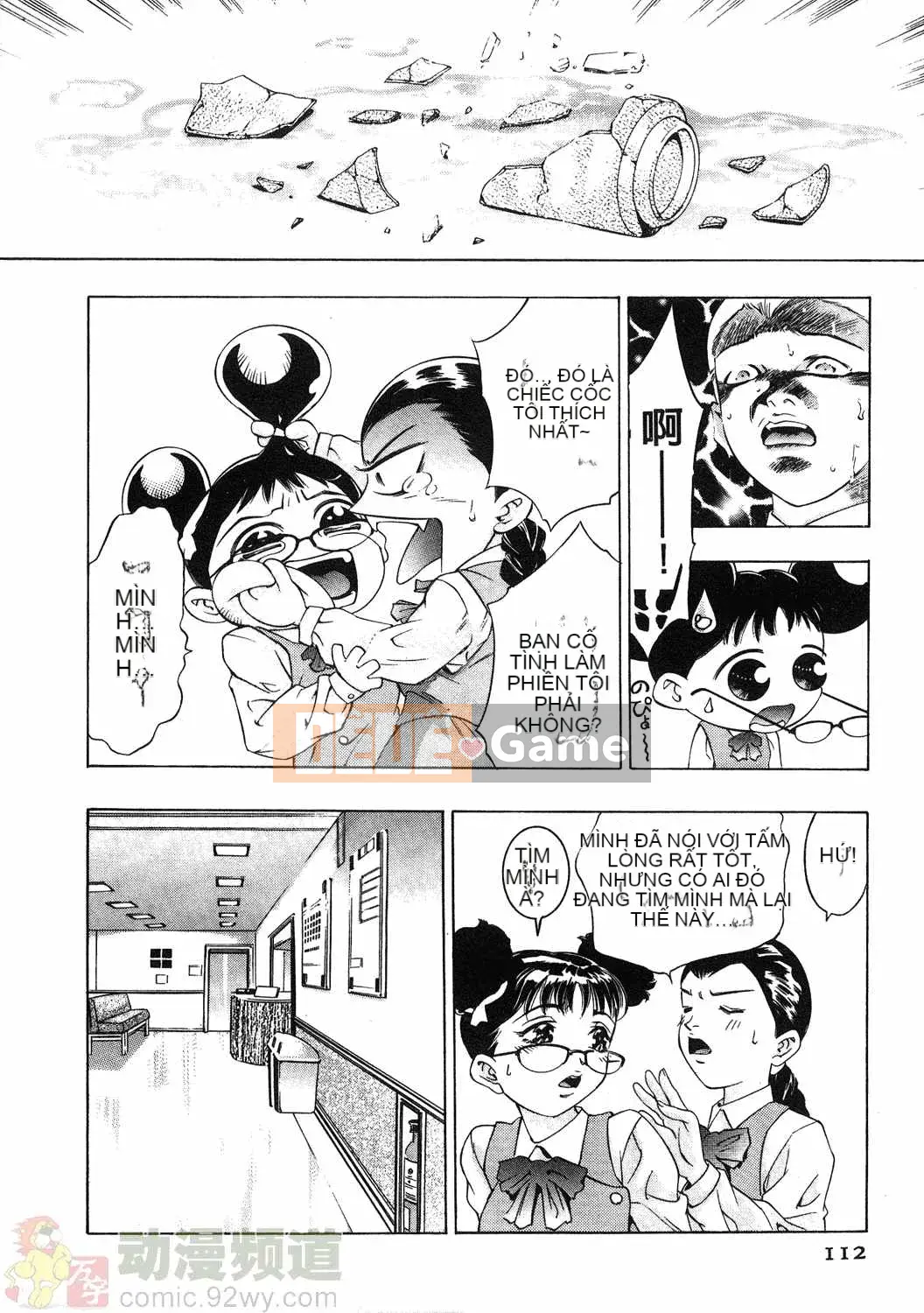 [Onikubo Hirohisa] Báo Nữ Tập 1