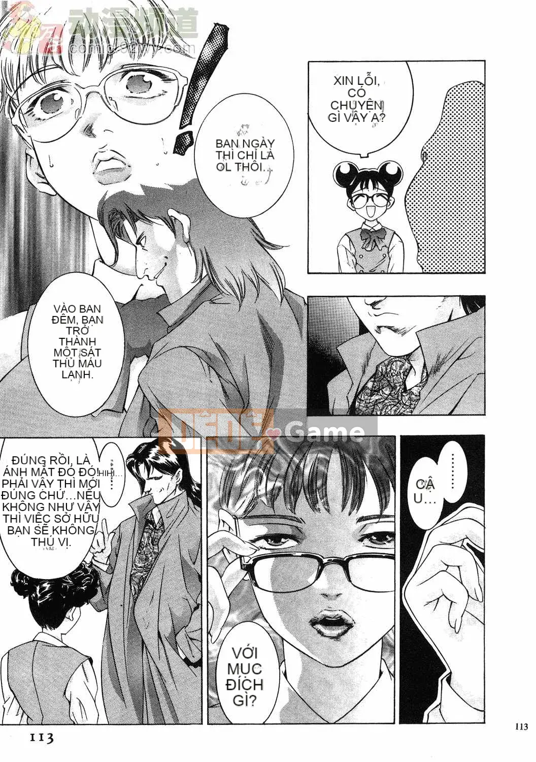 [Onikubo Hirohisa] Báo Nữ Tập 1