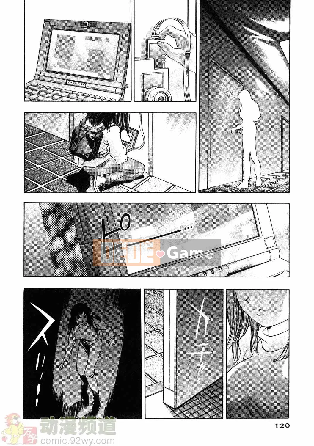 [Onikubo Hirohisa] Báo Nữ Tập 1