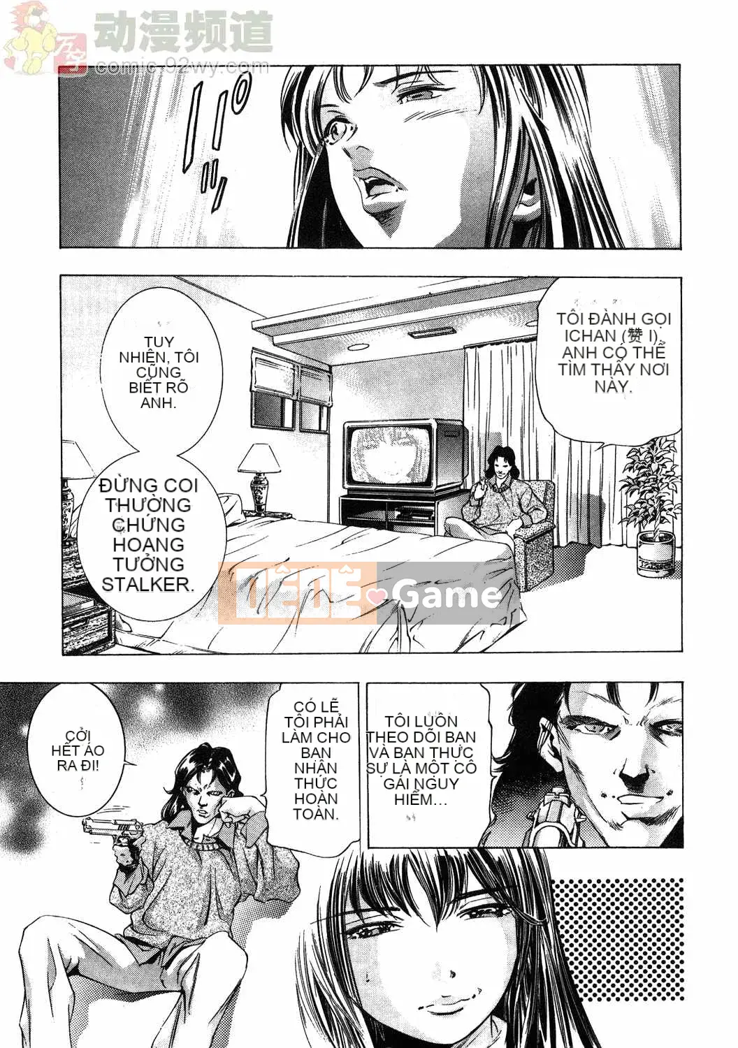 [Onikubo Hirohisa] Báo Nữ Tập 1