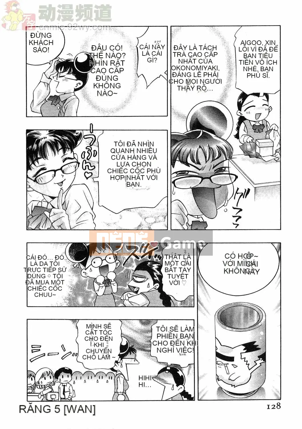 [Onikubo Hirohisa] Báo Nữ Tập 1