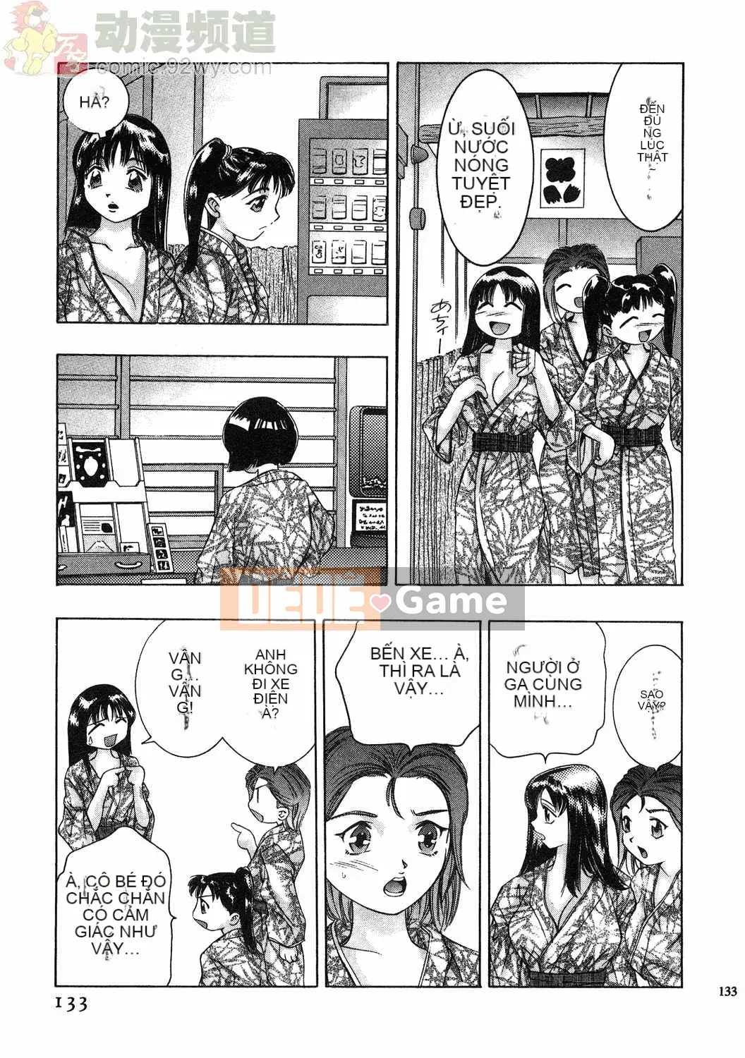 [Onikubo Hirohisa] Báo Nữ Tập 1