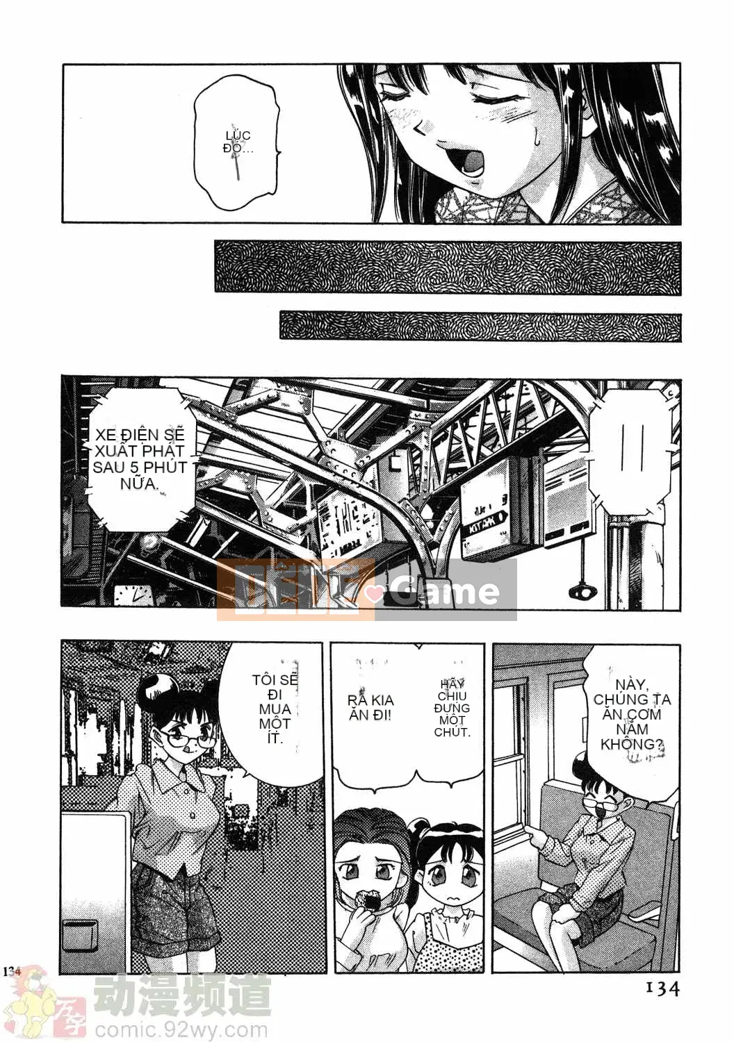 [Onikubo Hirohisa] Báo Nữ Tập 1