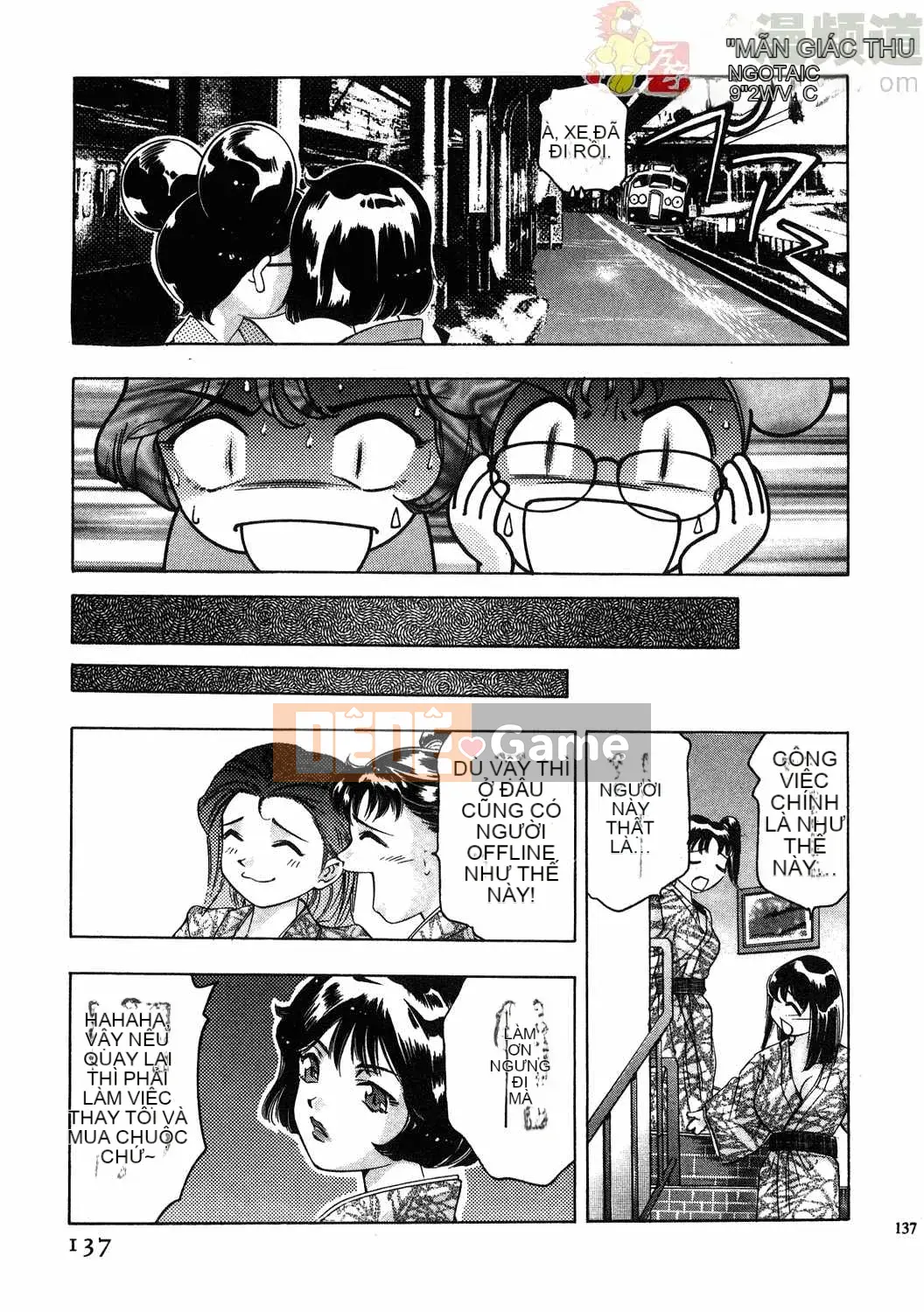 [Onikubo Hirohisa] Báo Nữ Tập 1