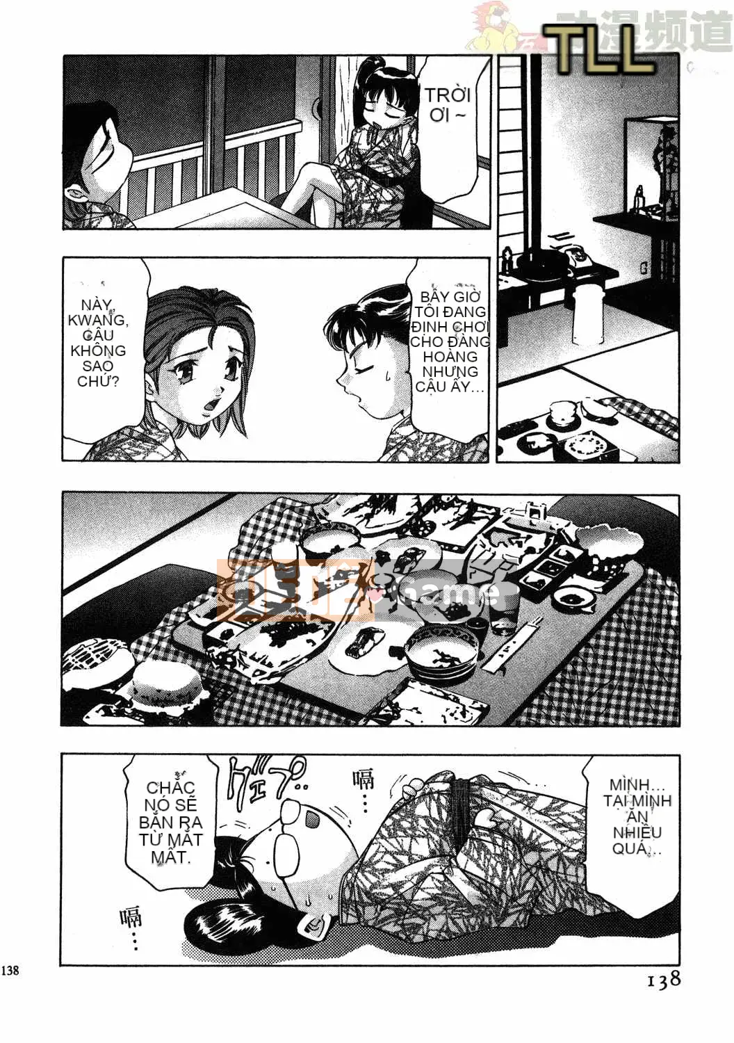 [Onikubo Hirohisa] Báo Nữ Tập 1