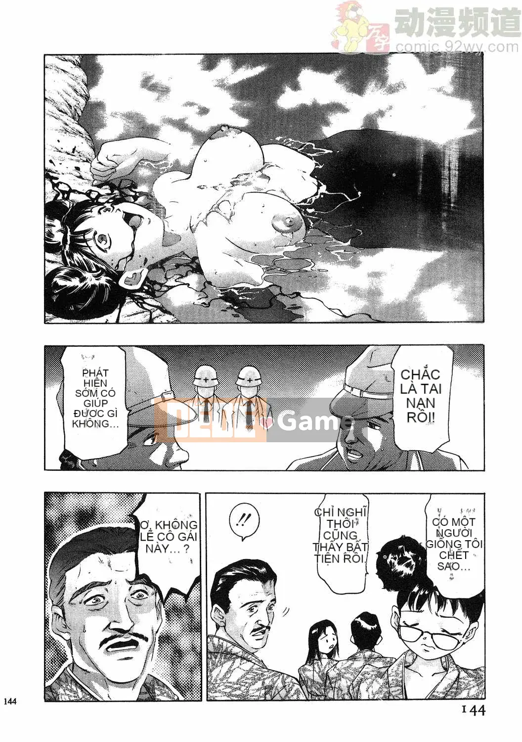 [Onikubo Hirohisa] Báo Nữ Tập 1