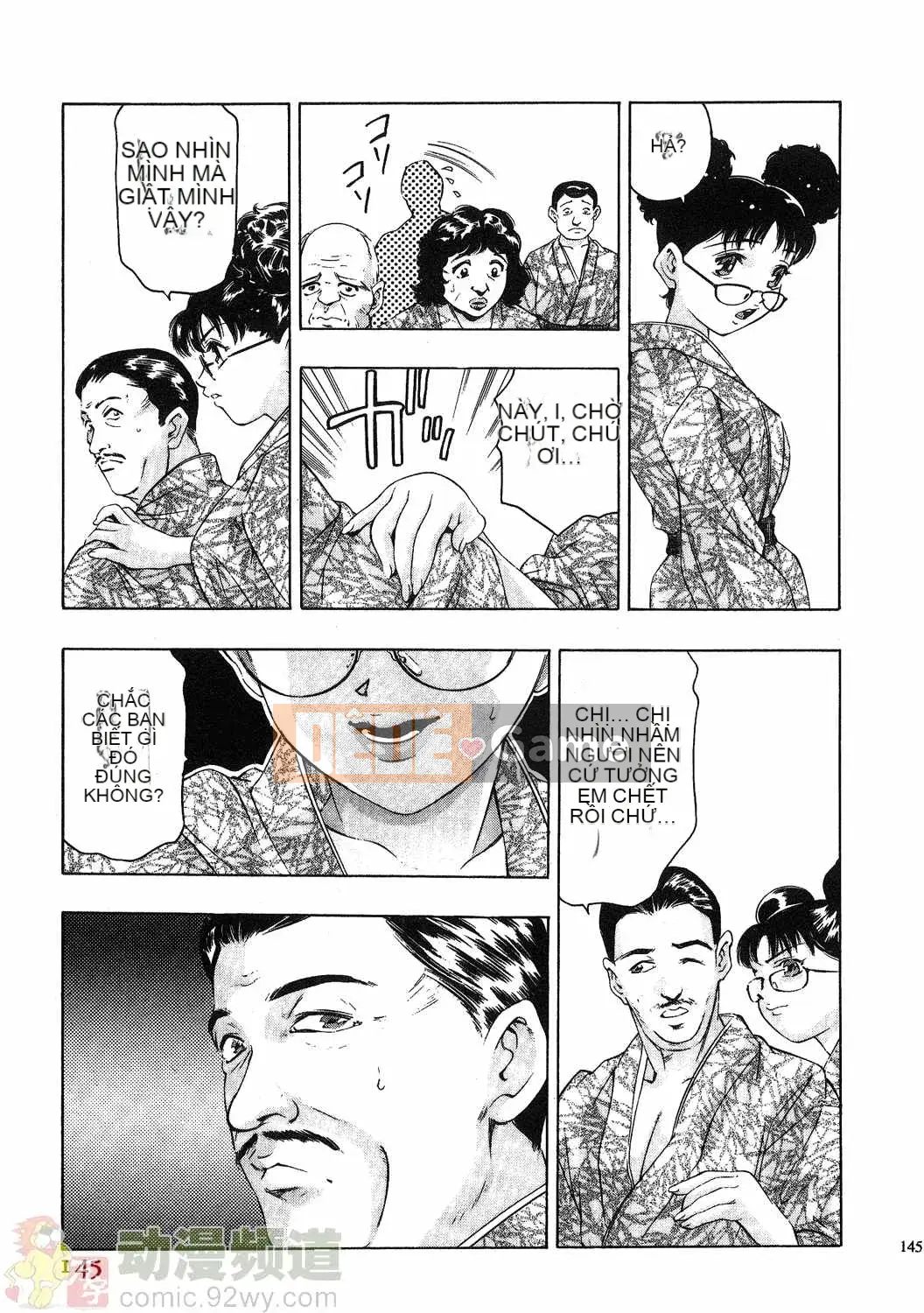 [Onikubo Hirohisa] Báo Nữ Tập 1