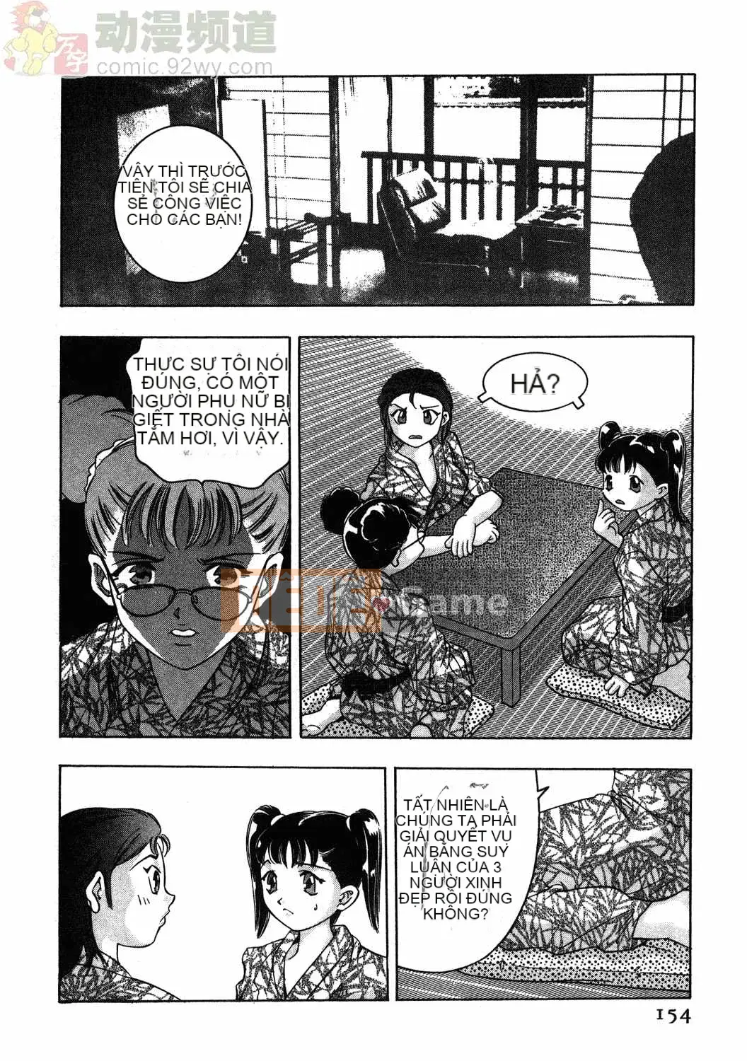 [Onikubo Hirohisa] Báo Nữ Tập 1