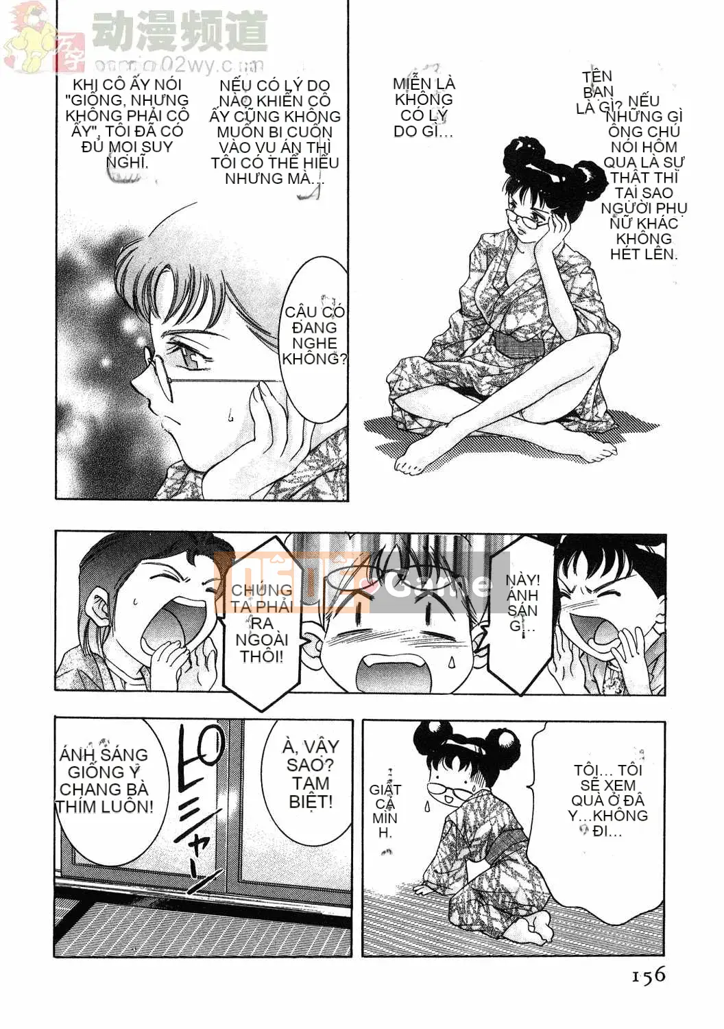 [Onikubo Hirohisa] Báo Nữ Tập 1