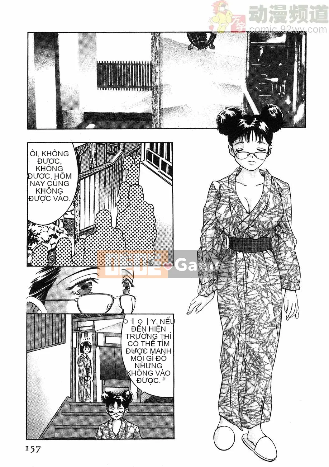 [Onikubo Hirohisa] Báo Nữ Tập 1