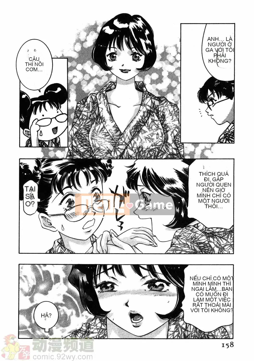 [Onikubo Hirohisa] Báo Nữ Tập 1