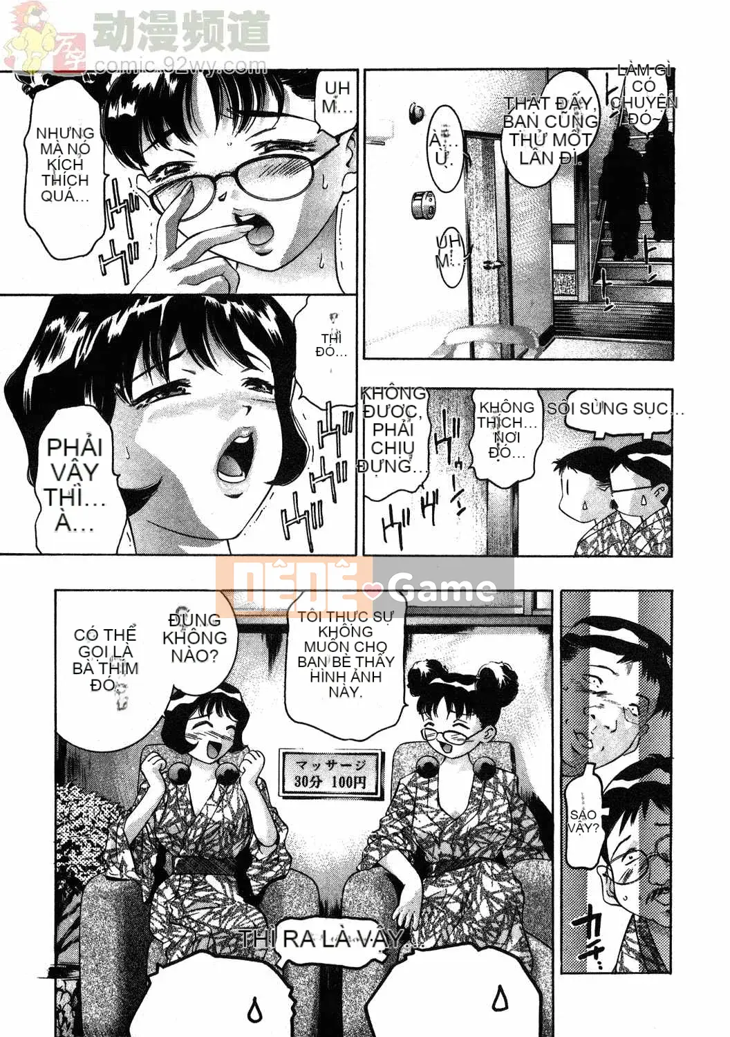 [Onikubo Hirohisa] Báo Nữ Tập 1