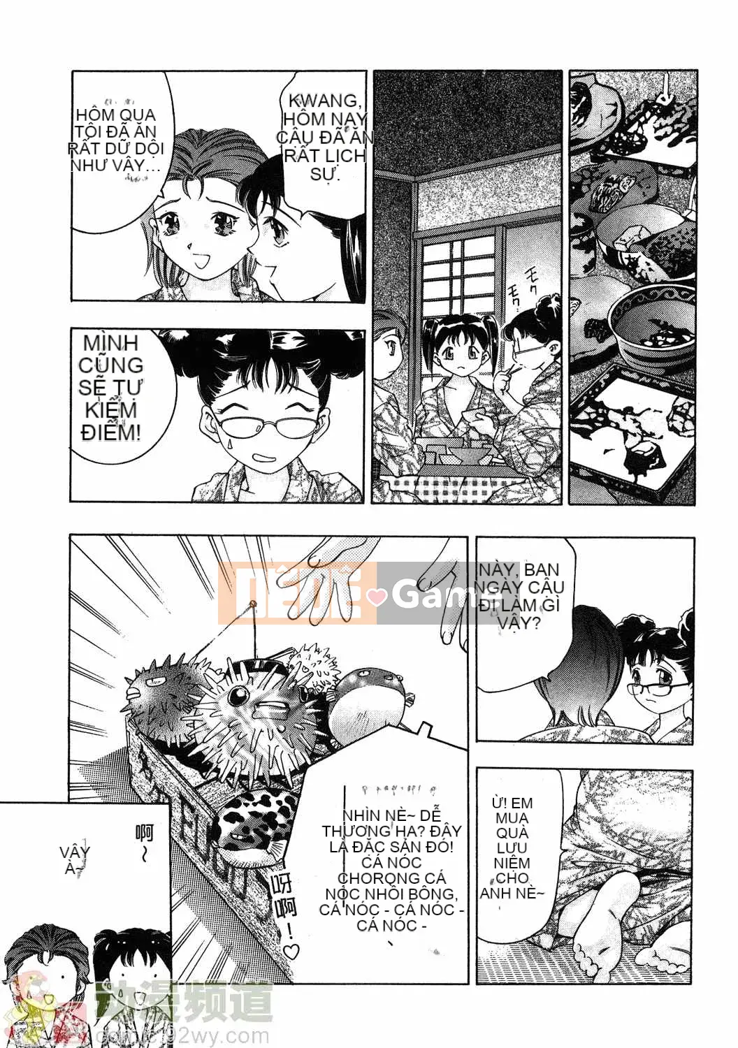 [Onikubo Hirohisa] Báo Nữ Tập 1