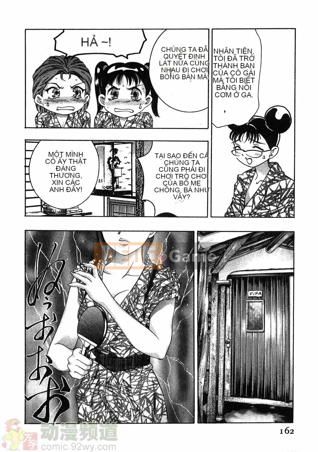 [Onikubo Hirohisa] Báo Nữ Tập 1