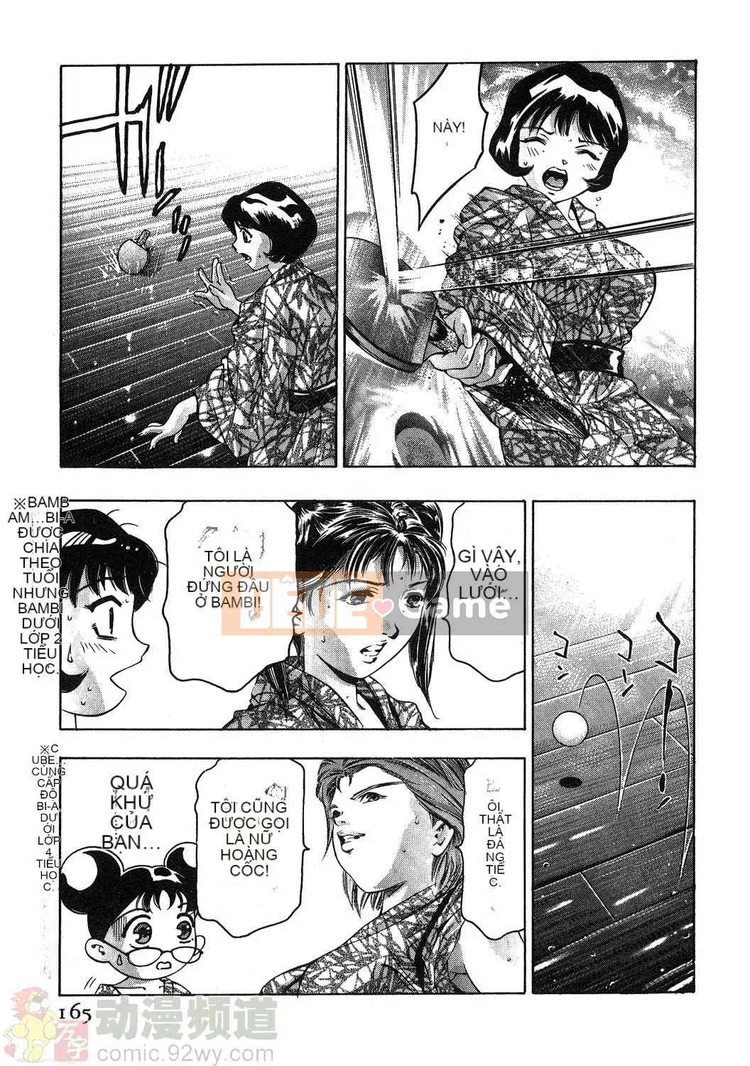 [Onikubo Hirohisa] Báo Nữ Tập 1