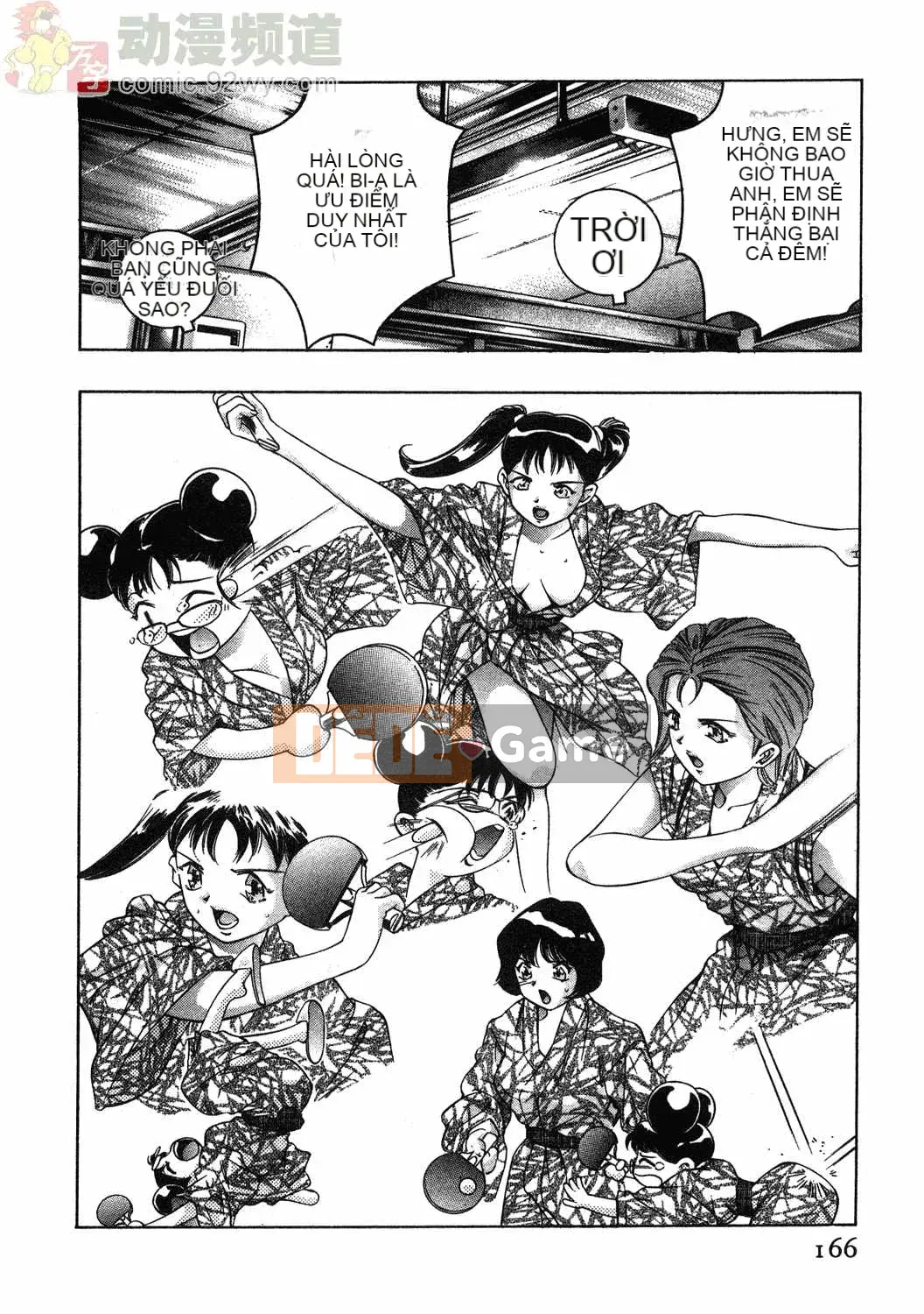 [Onikubo Hirohisa] Báo Nữ Tập 1