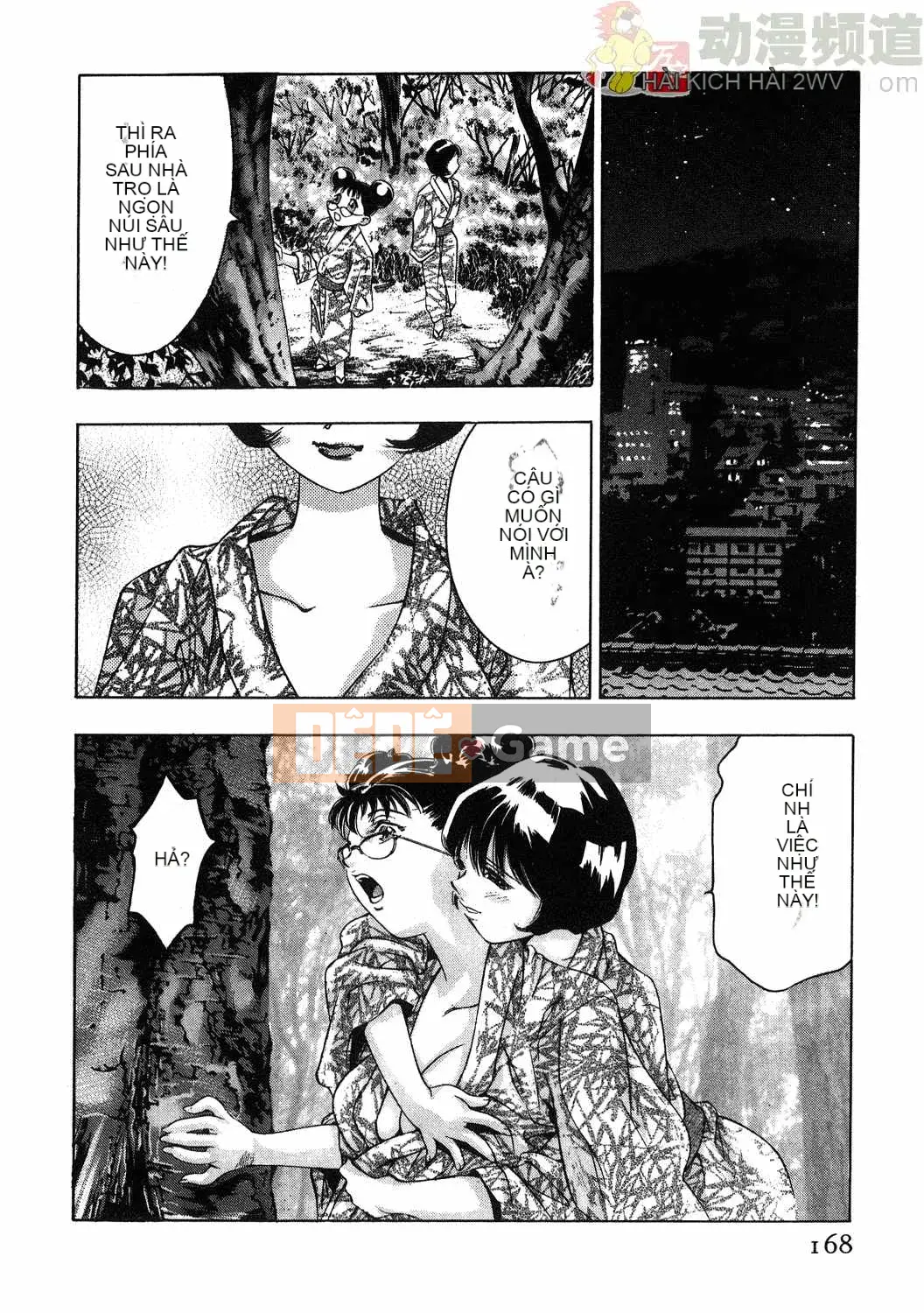 [Onikubo Hirohisa] Báo Nữ Tập 1