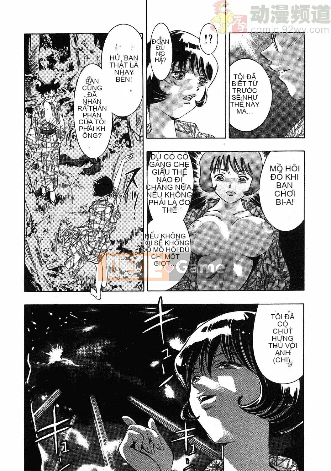 [Onikubo Hirohisa] Báo Nữ Tập 1