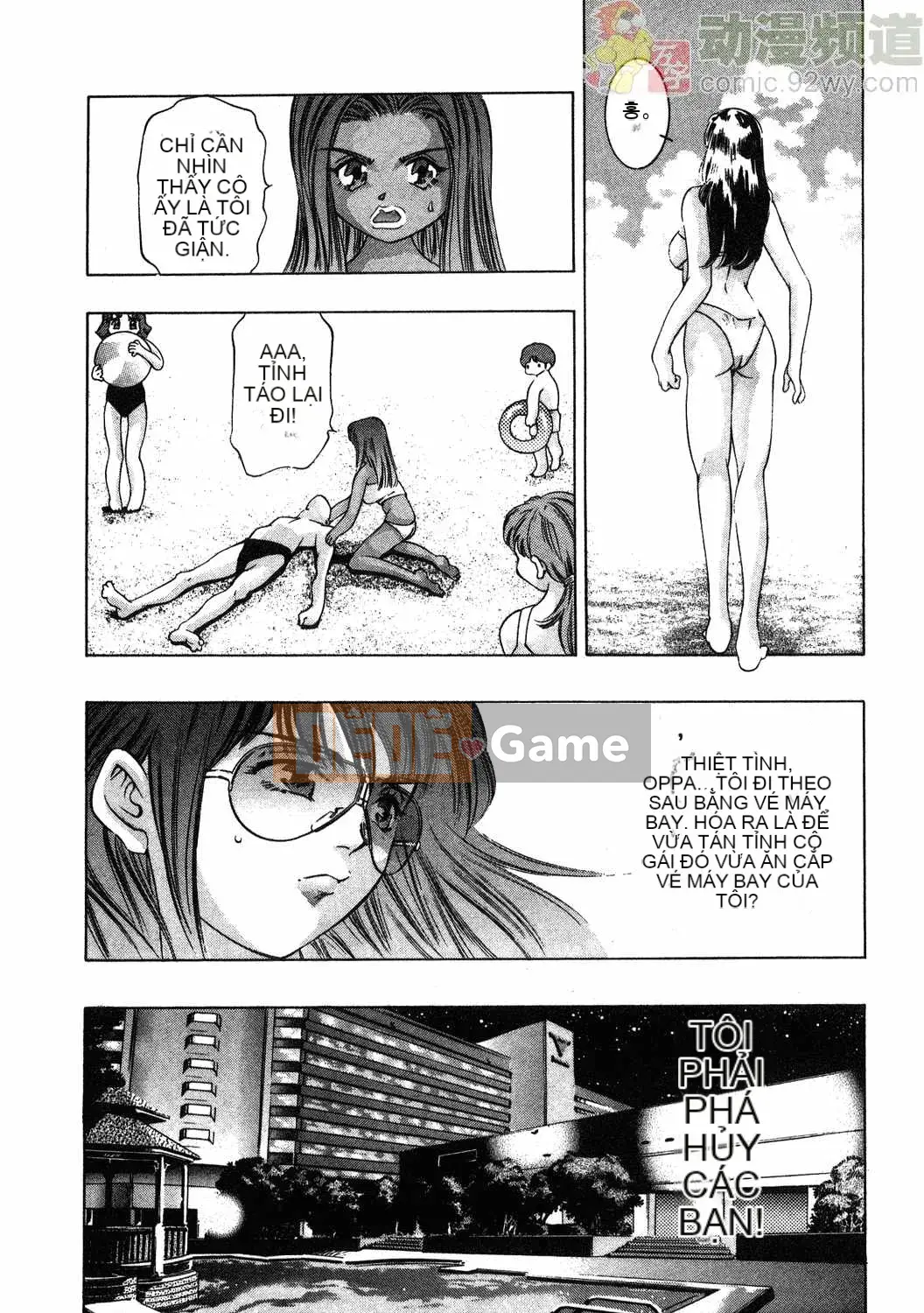 [Onikubo Hirohisa] Báo Nữ Tập 1