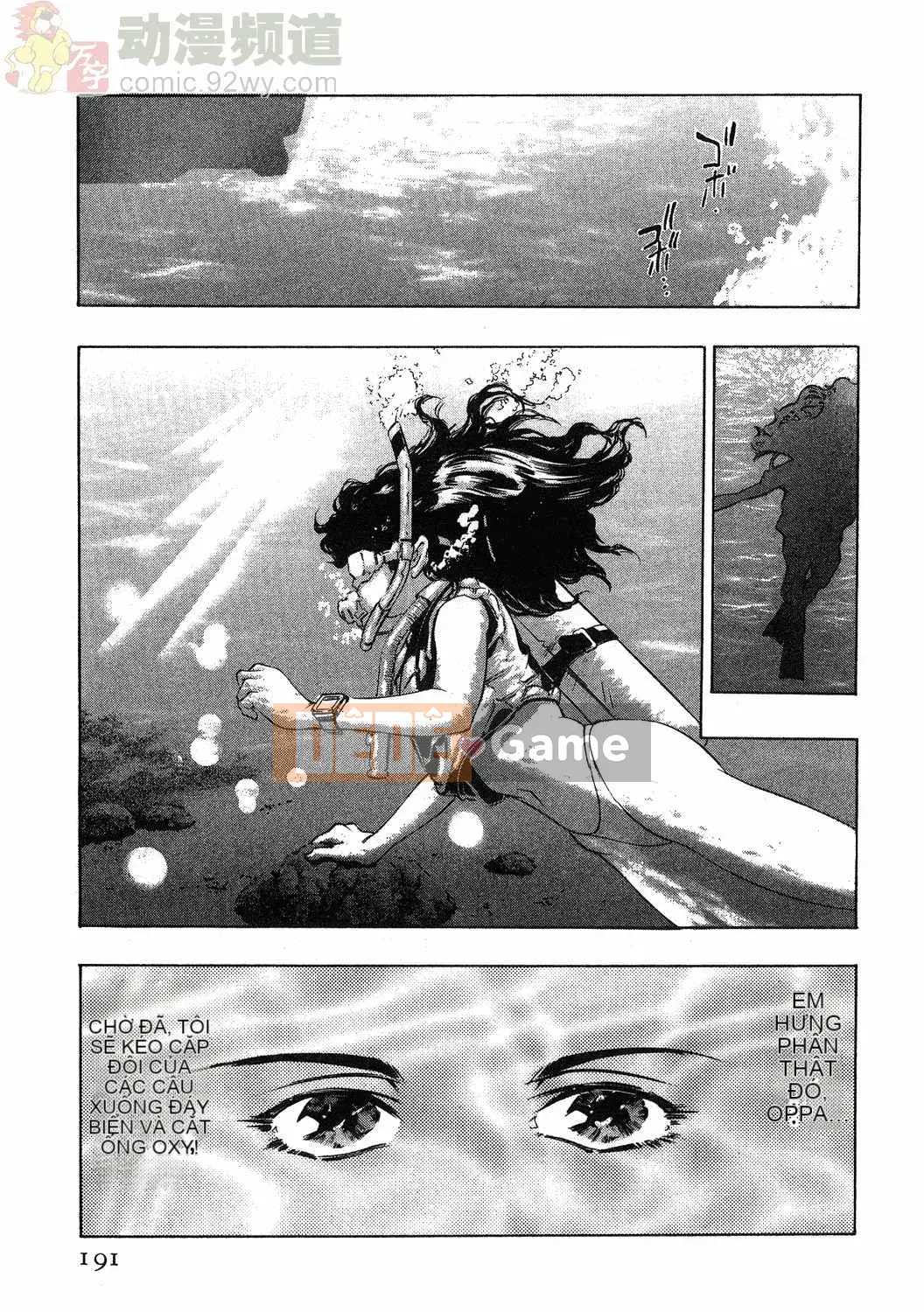 [Onikubo Hirohisa] Báo Nữ Tập 1