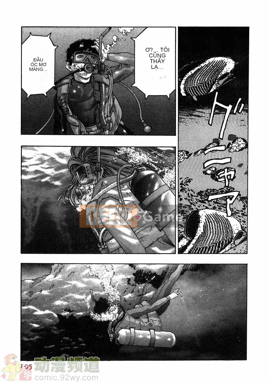 [Onikubo Hirohisa] Báo Nữ Tập 1