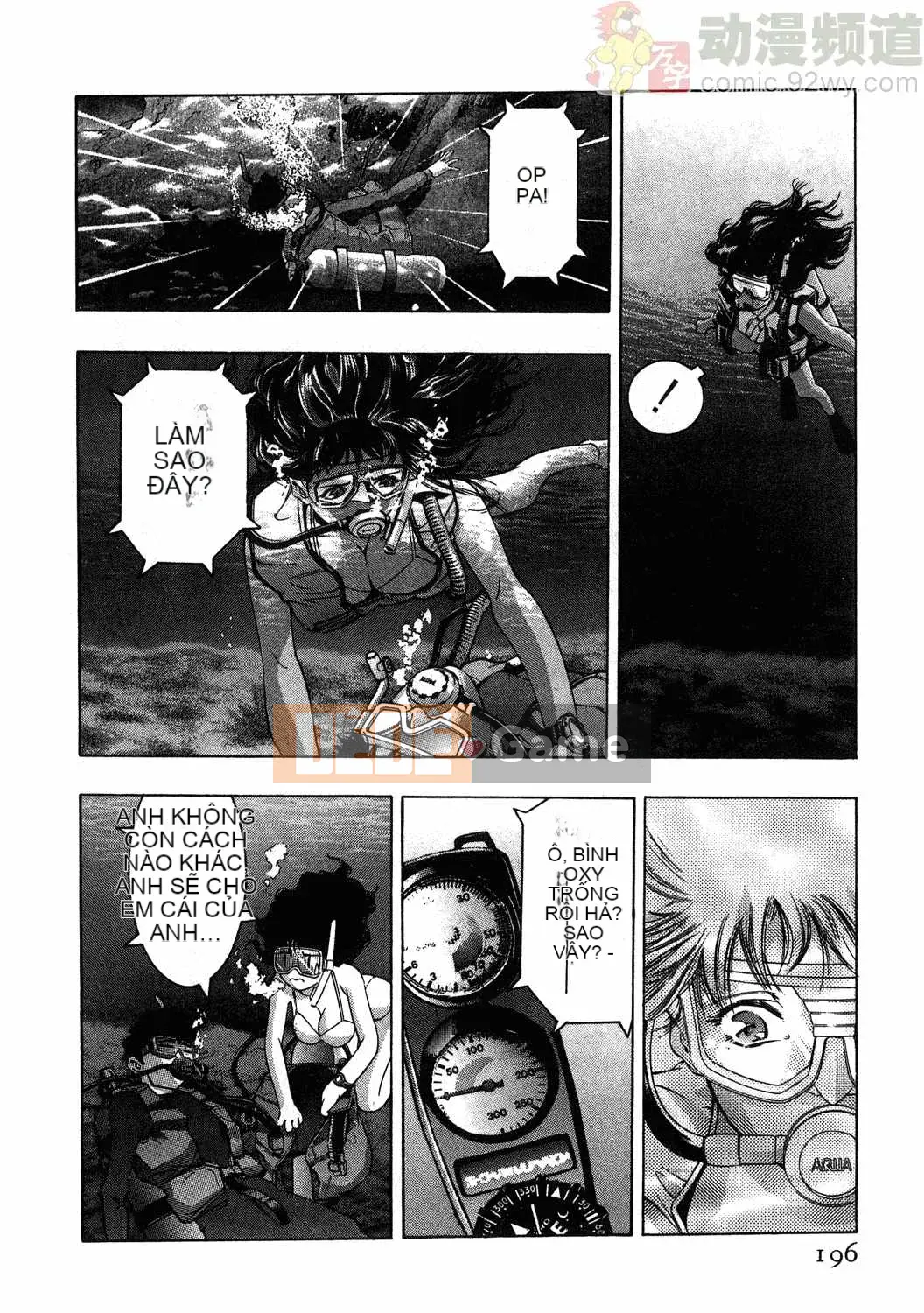 [Onikubo Hirohisa] Báo Nữ Tập 1