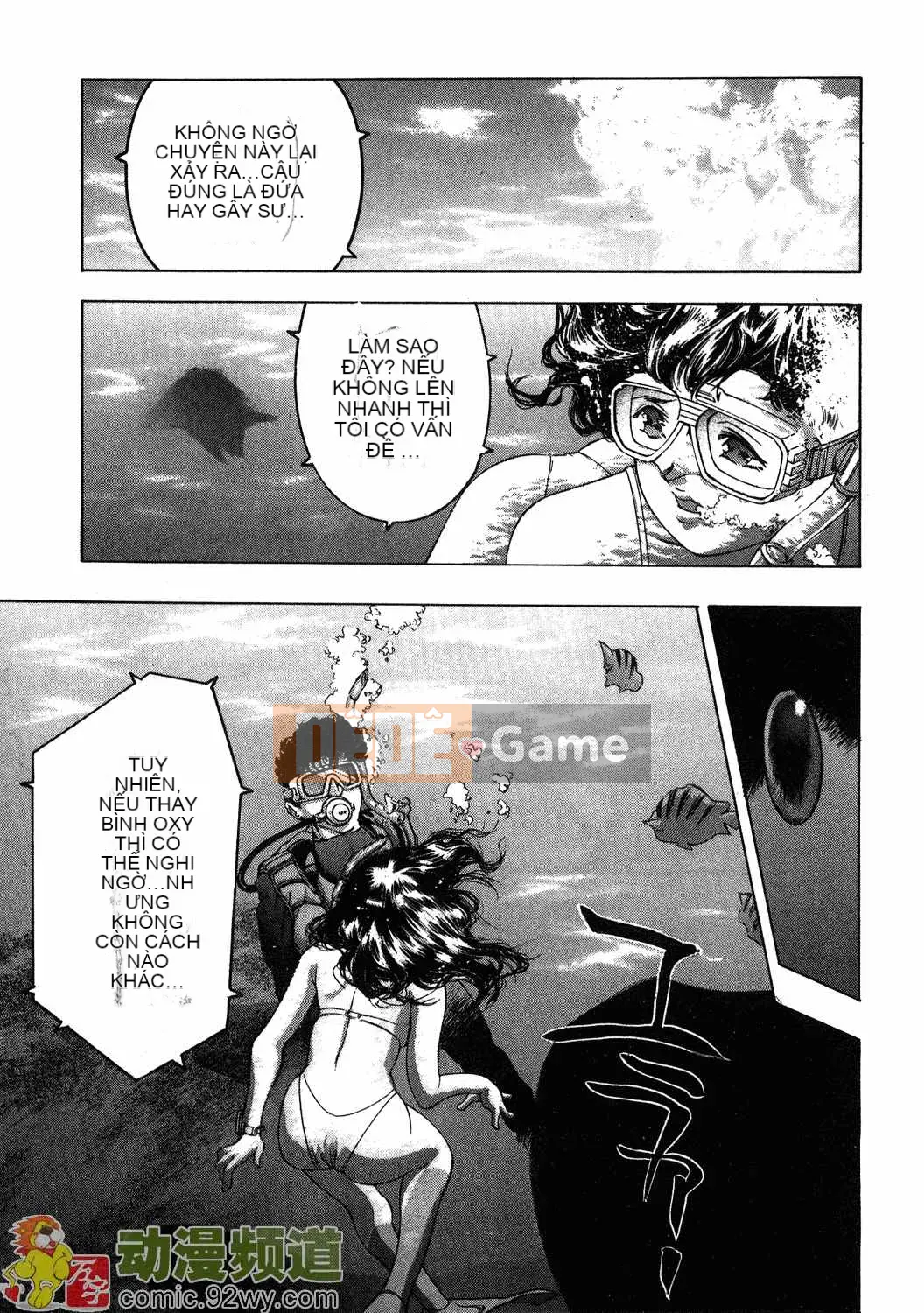 [Onikubo Hirohisa] Báo Nữ Tập 1