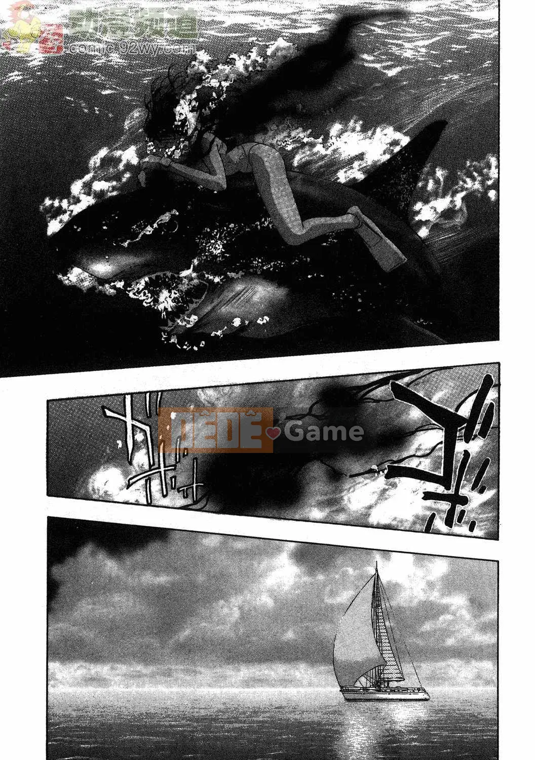 [Onikubo Hirohisa] Báo Nữ Tập 1