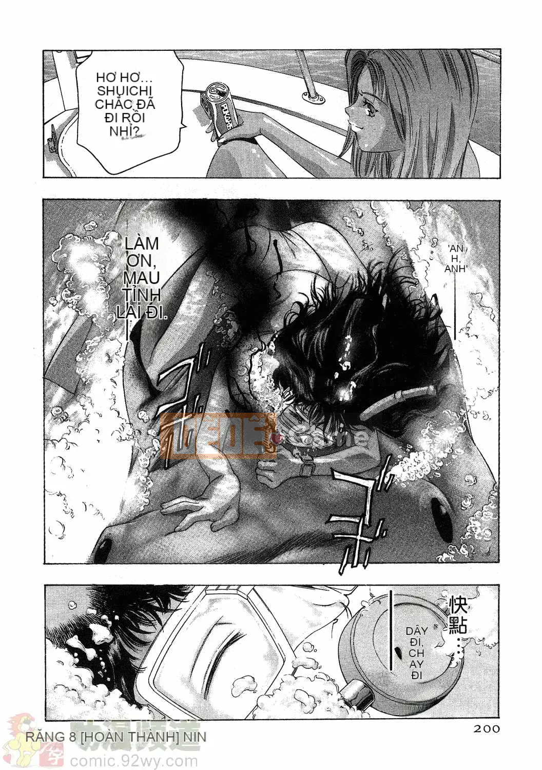 [Onikubo Hirohisa] Báo Nữ Tập 1