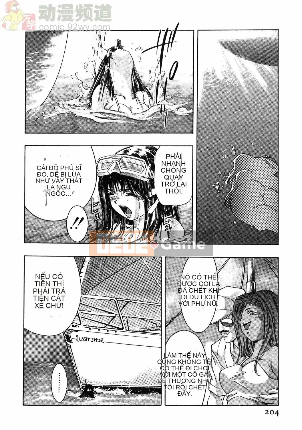 [Onikubo Hirohisa] Báo Nữ Tập 1