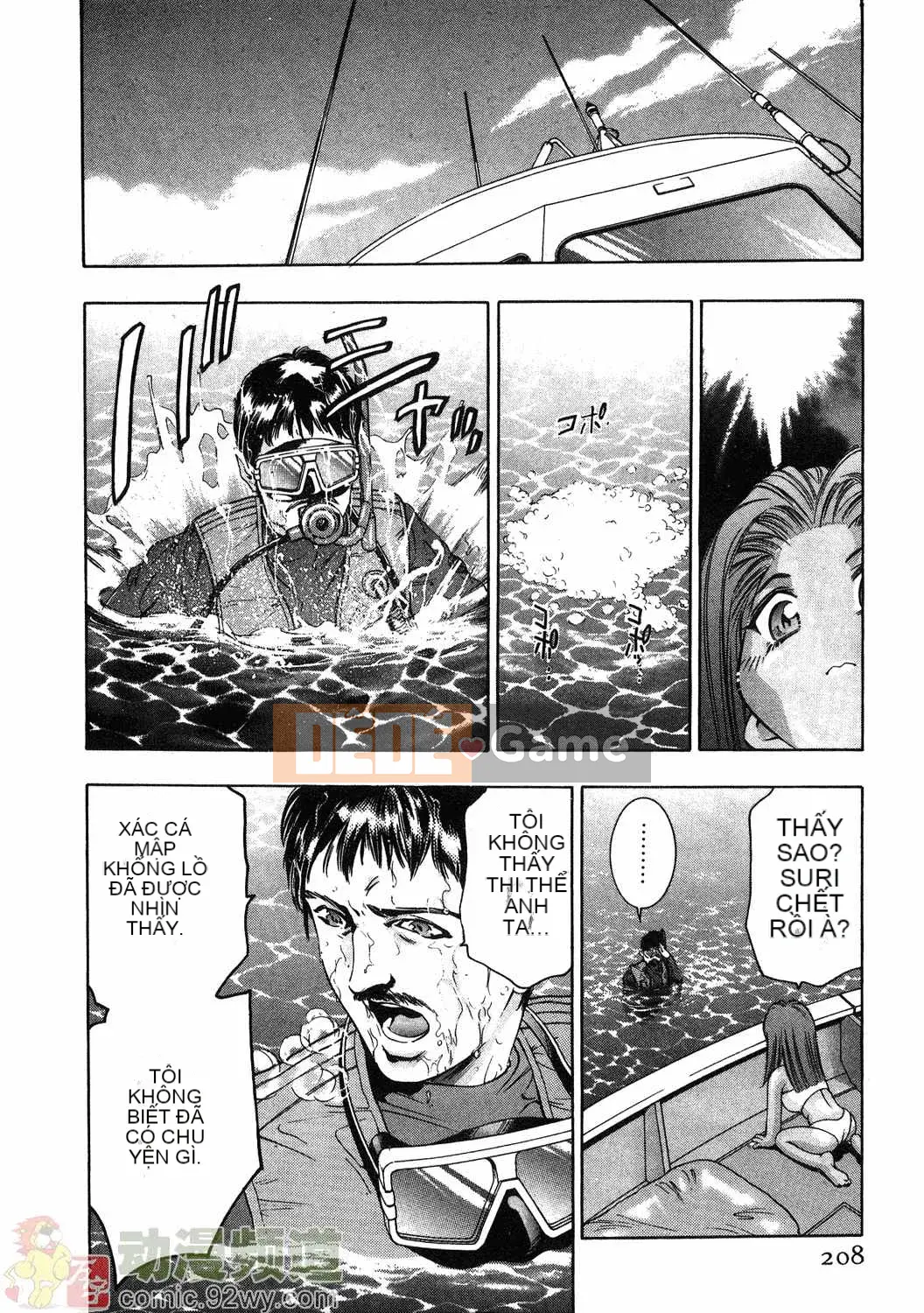 [Onikubo Hirohisa] Báo Nữ Tập 1