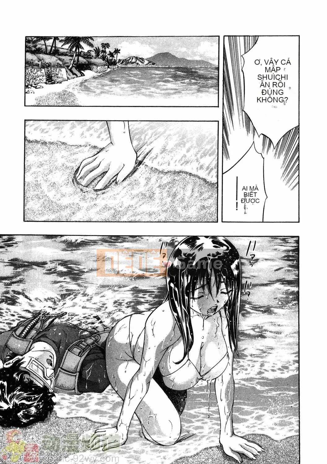 [Onikubo Hirohisa] Báo Nữ Tập 1